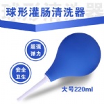 L Colon cleansing device